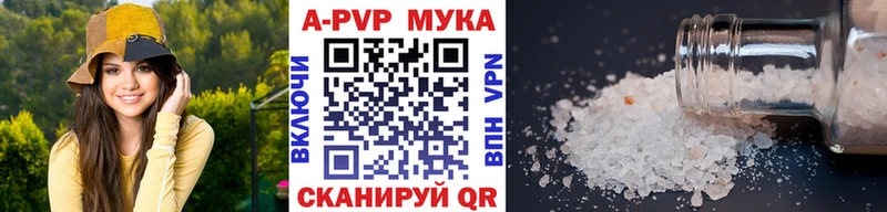 где найти   Красково  Alpha PVP СК 