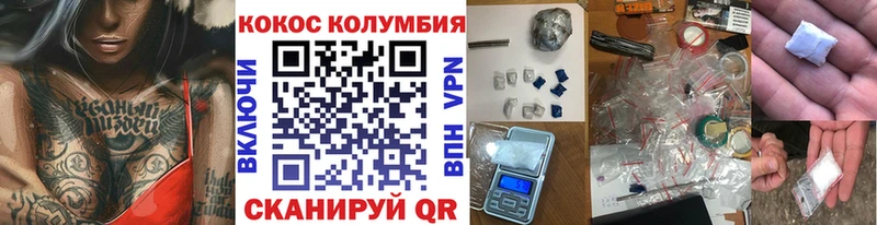 COCAIN 99%  Красково 