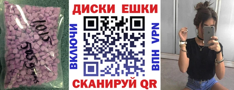 наркотики  Красково  ЭКСТАЗИ XTC 