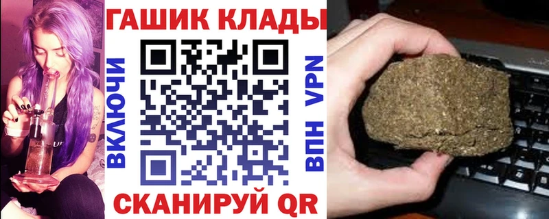 гидра ссылка Красково ГАШ Изолятор