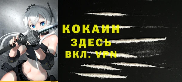 альфа пвп Абдулино