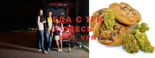 альфа пвп Абдулино