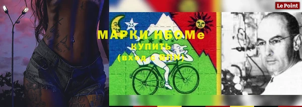 mix Абинск