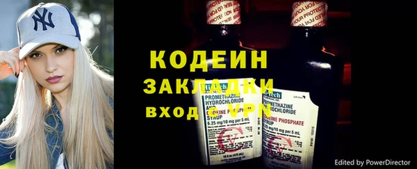 альфа пвп VHQ Липки