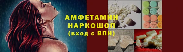 mix Абинск
