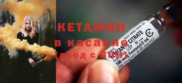 2c-b Абаза