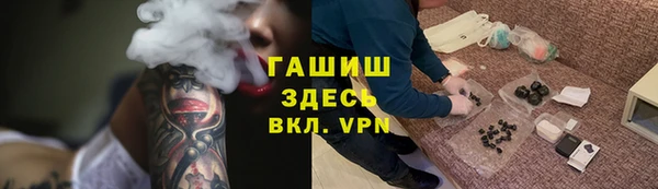 стафф Алексеевка