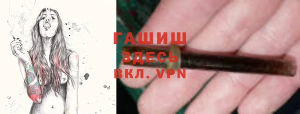 2c-b Абаза