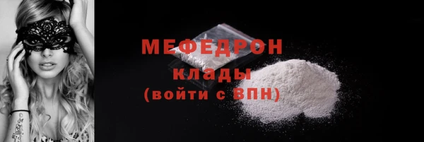 2c-b Абаза