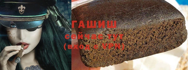 mix Абинск
