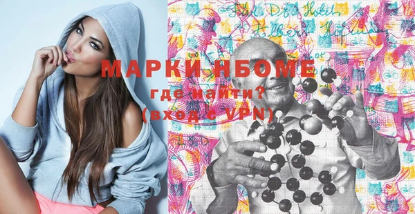 mix Абинск