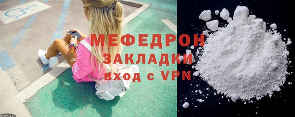 2c-b Абаза