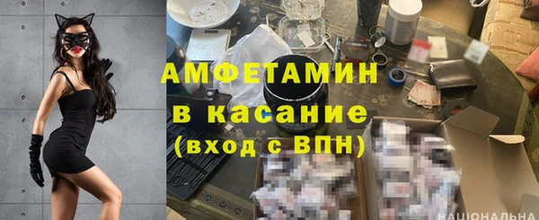 альфа пвп Абдулино