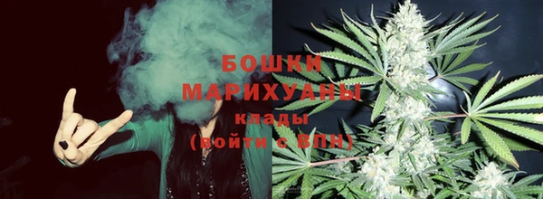 метамфетамин Иноземцево