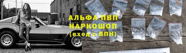 альфа пвп Абдулино