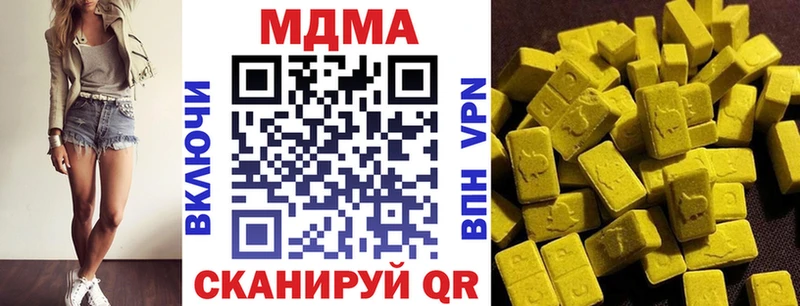 MDMA Molly Красково