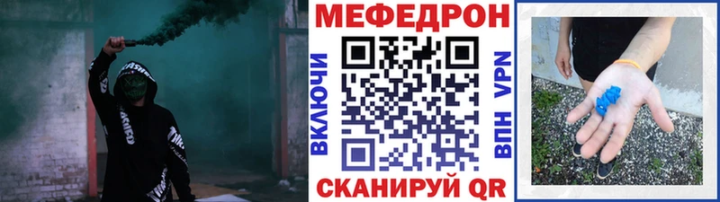 Мефедрон  Красково
