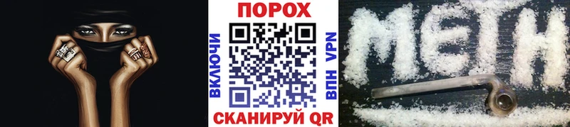 нарко площадка наркотические препараты  кракен вход  Красково  наркотики  МЕТАМФЕТАМИН пудра 