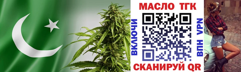 Дистиллят ТГК гашишное масло  цены наркотик  Красково 